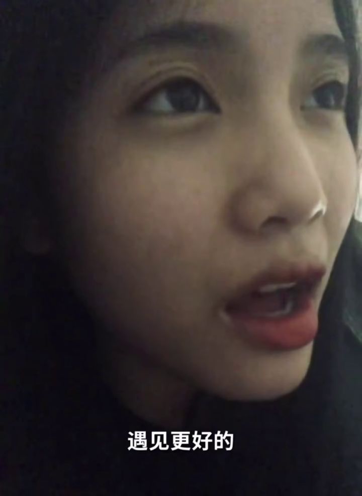 被爱的前提是真诚，不是漂亮截图