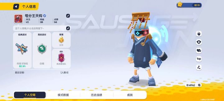 修复吧,修复吧。截图