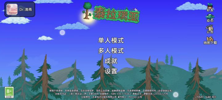 可以拖动的太阳与月亮截图