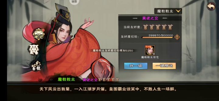 日出东方,唯我不败截图