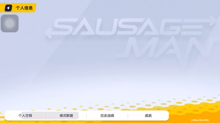 官方为什么希望你能修复一下这些问题截图