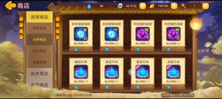 4天3个董卓，我要来干嘛？截图