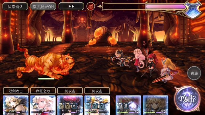 【平行迷宫】梦见幻视之章（非常困难）+克雷斯路线截图