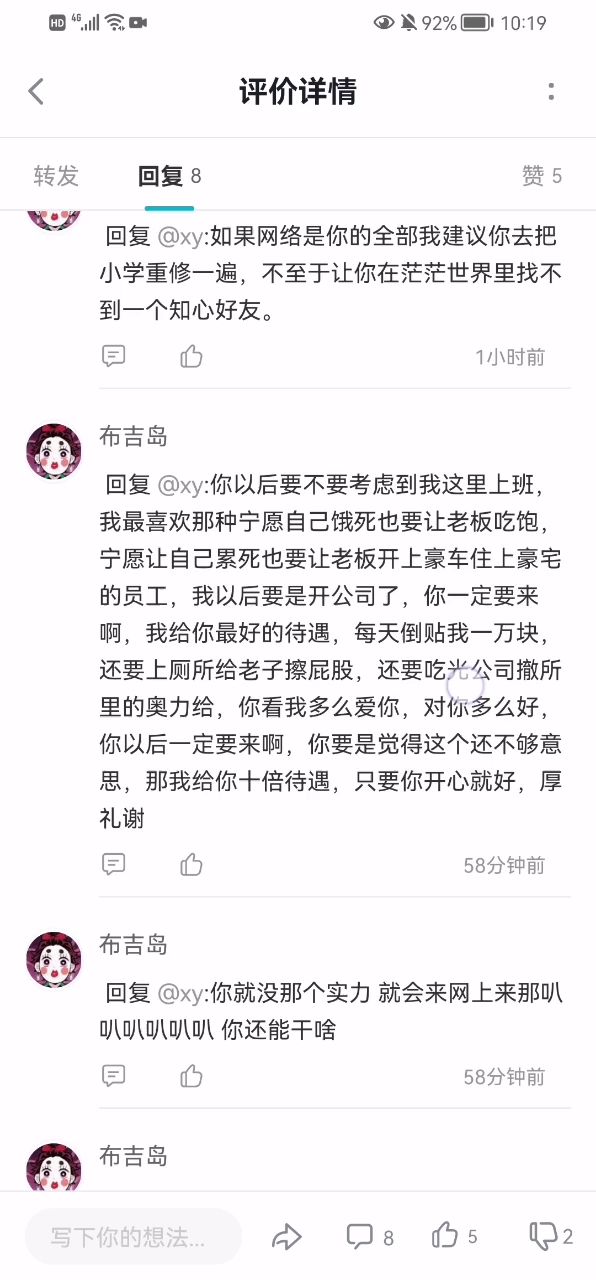 人类高素质玩家了属于是截图