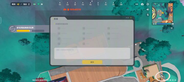 真的服了这个bug截图