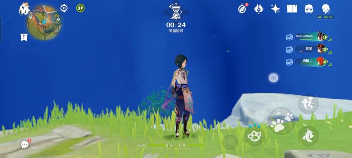 风行迷踪[猎手]截图