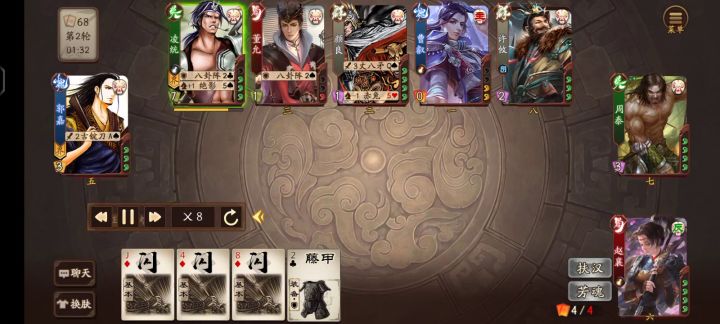 赵襄断杀,多亏忠臣杀我一刀。截图