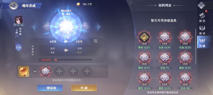 每日一升小技巧截图