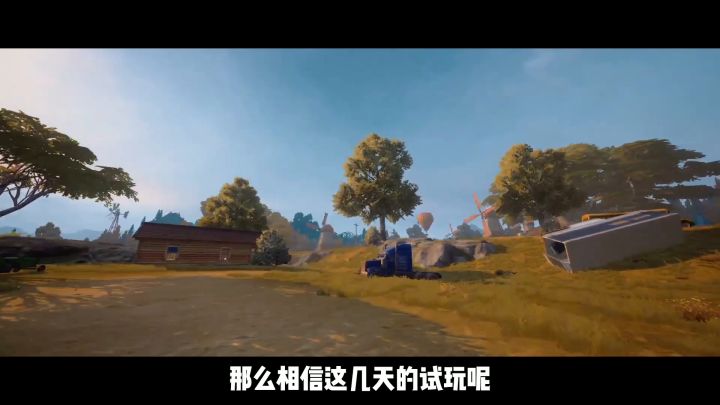 【黎明觉醒】沙漠地图曝光截图