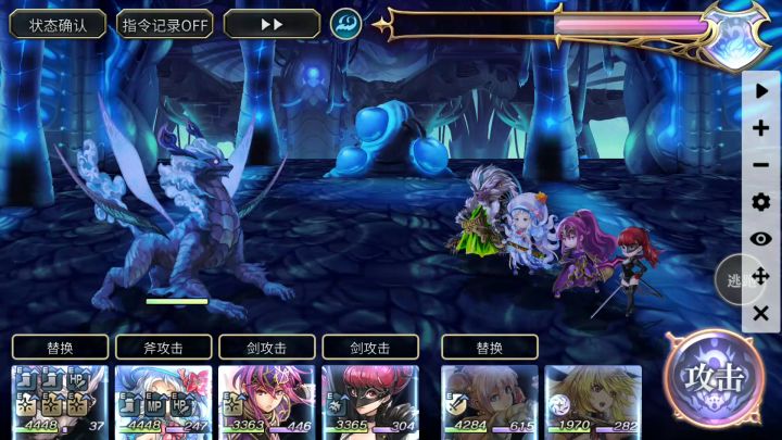 【平行迷宫】梦见幻视之章(非常困难)+埃吉尔截图