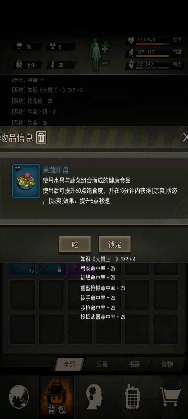 七区第二个过舔？（应该不是）截图