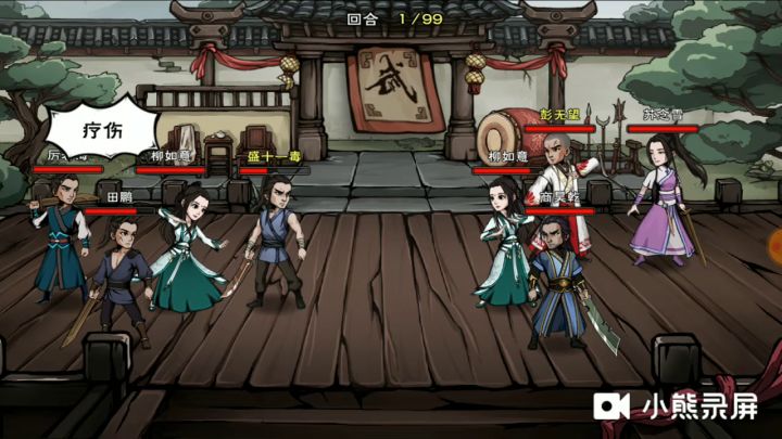 好家伙,十一毒擂台第一战被爆杀截图