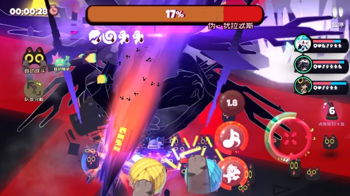 当不死遇上犹拉截图