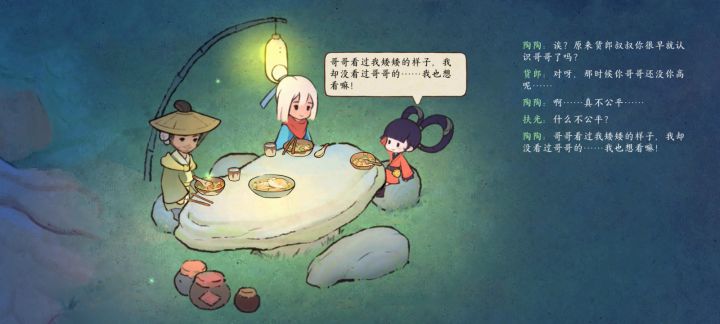 请客恰饭@货郎截图