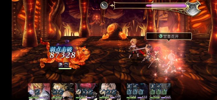 【平行迷宫】梦见幻视之章（非常困难）+克雷斯截图