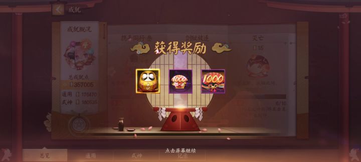 我好不容易心动一次,你却让我输的这么彻底截图