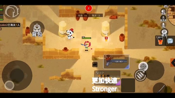 萌新制作，必属精品截图