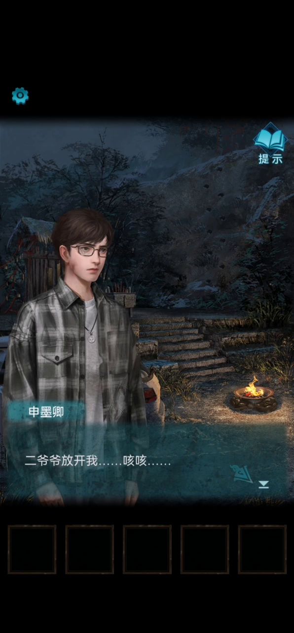 又菜又想看结局的来看看吧截图