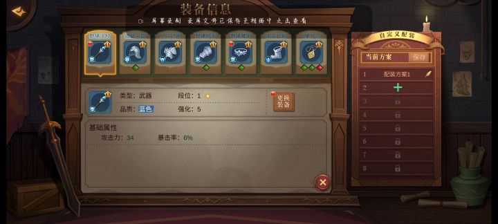 谁说法师不强的    不过bug是真的多截图