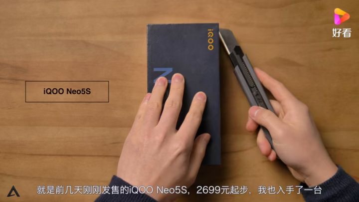 你们的骁龙处理器是多大的？截图