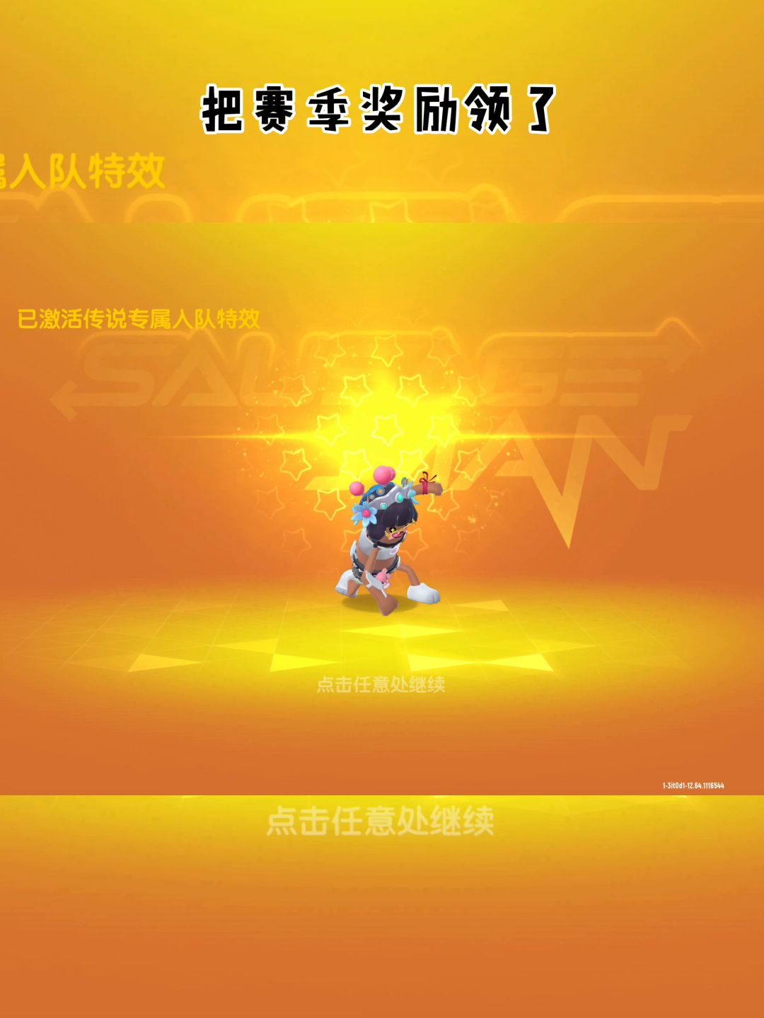 video-2370103