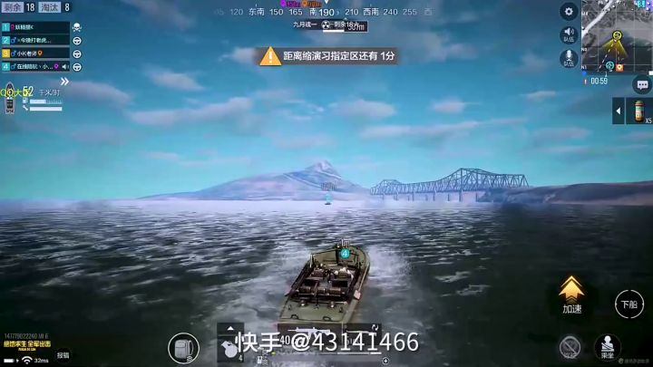 打卡全军出击截图
