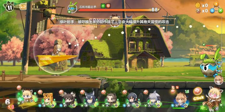 2阶觉醒材料-攻篇(BC-2)截图
