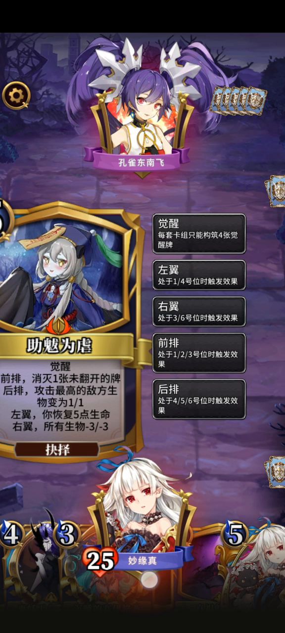 亡灵德古拉，一点都不拉截图