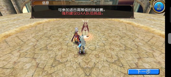 破bug还不止一个截图