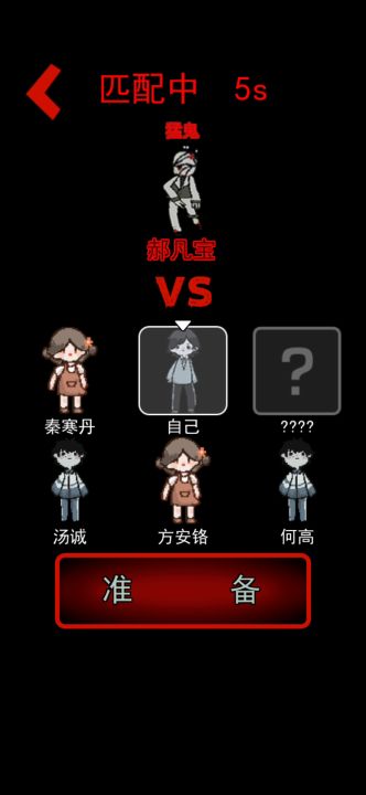 主升武器鬼太弱了截图