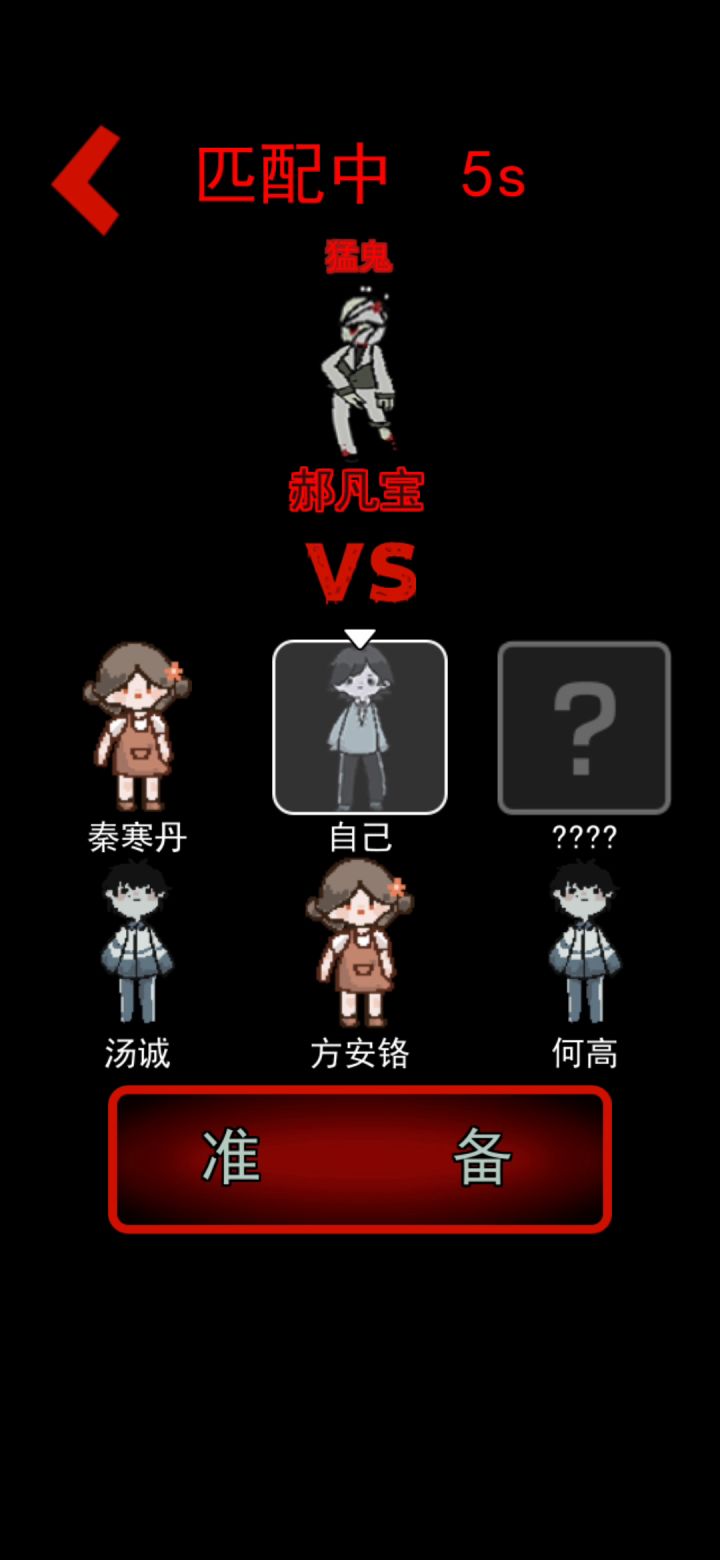 主升武器鬼太弱了截图