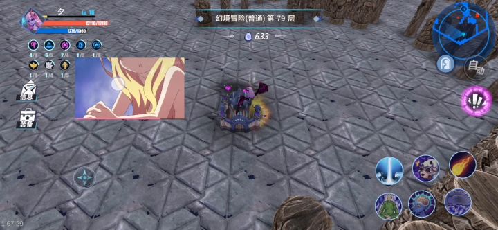 18级魅魔，0阶，90层技能加装备。截图