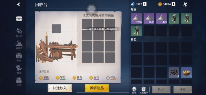每天一个惊喜截图
