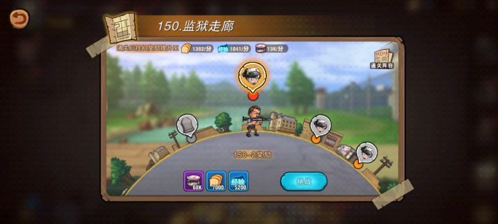 对不起，是我太菜了QWQ截图
