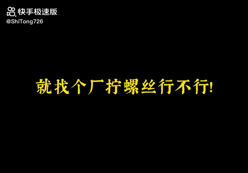 video-2370484