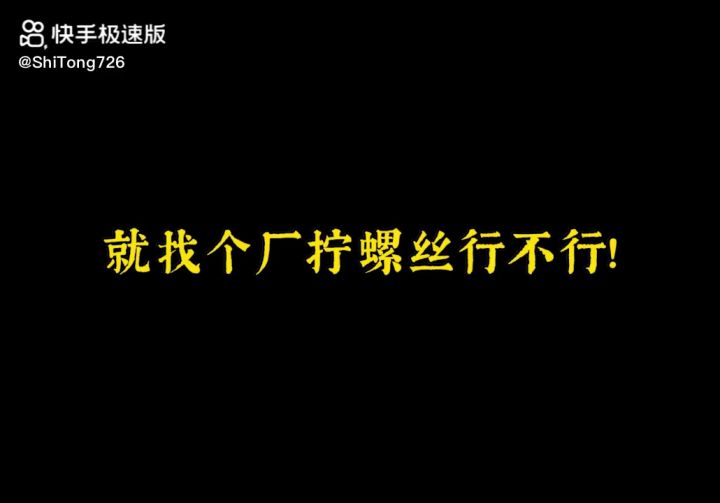 突然觉得香肠派对...也不是很离谱截图