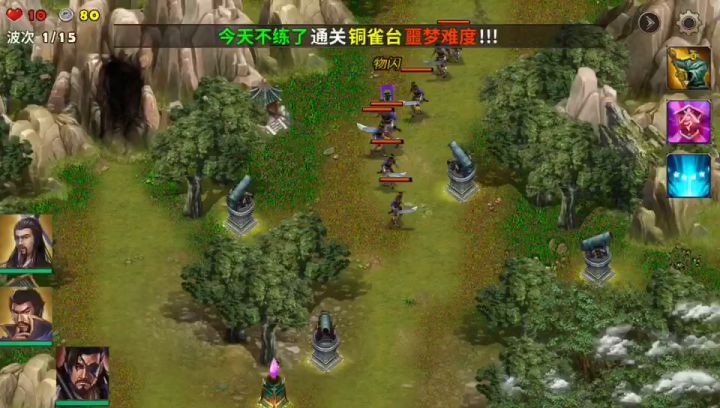 记录成长每一天~提升曹操等级截图