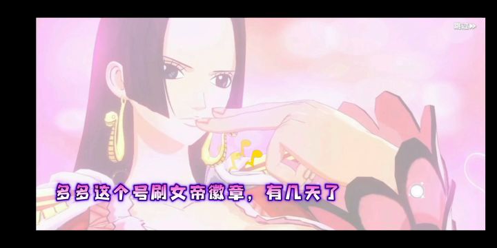 女帝2号徽章99不出，15个箱子能否一发入魂？截图
