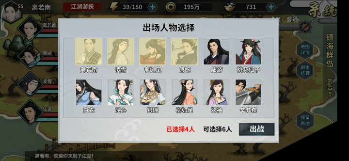 惊雷试炼刀魔低配版截图
