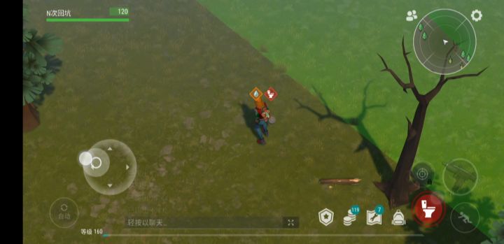 为啥尿不出来截图