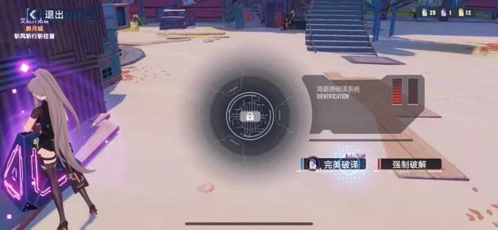 谁能告诉我怎么弄截图