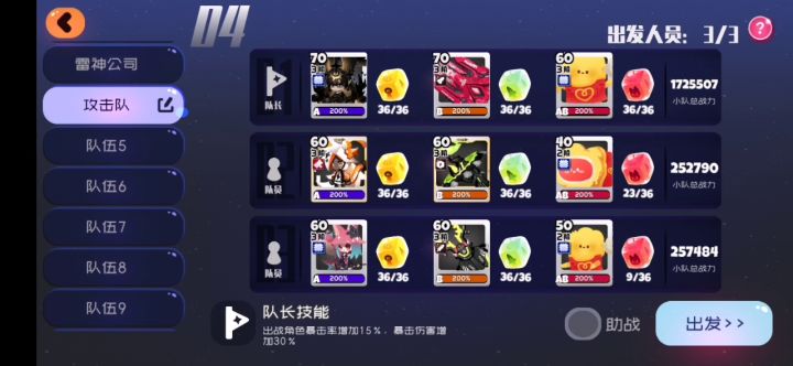 感受一下来自落樱的魅力,没折火照样打。截图
