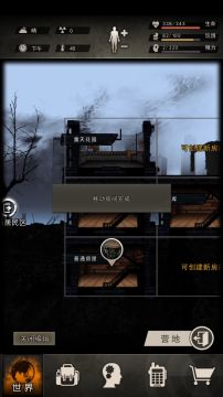 《萌新必读》建房材料减耗技巧