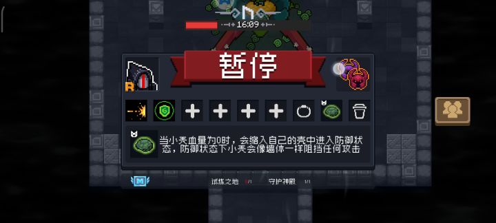 曼陀罗🌸克星这不就来了吗截图