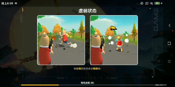这网络……系统是又崩了吗？截图