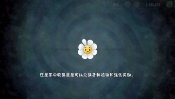 回忆成就速刷！