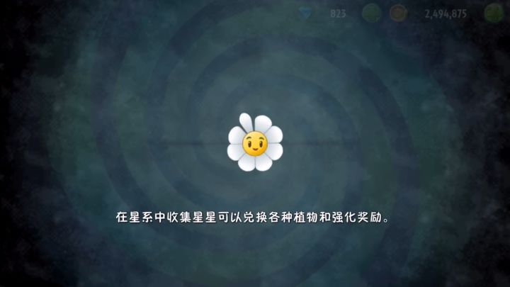 回忆成就速刷!截图