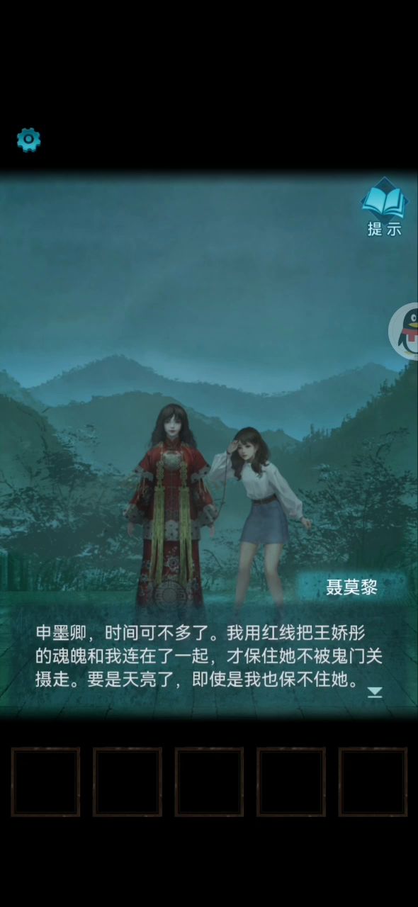 通关完之后心里五杂俱全,还是忍不住想哭截图
