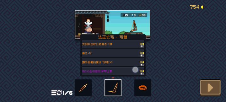 【整活】你能跟得上我的思必得吗?截图