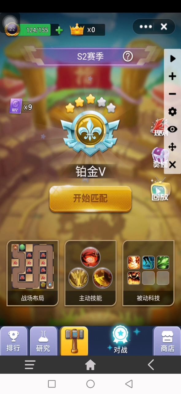 对战赢了个炸裂截图
